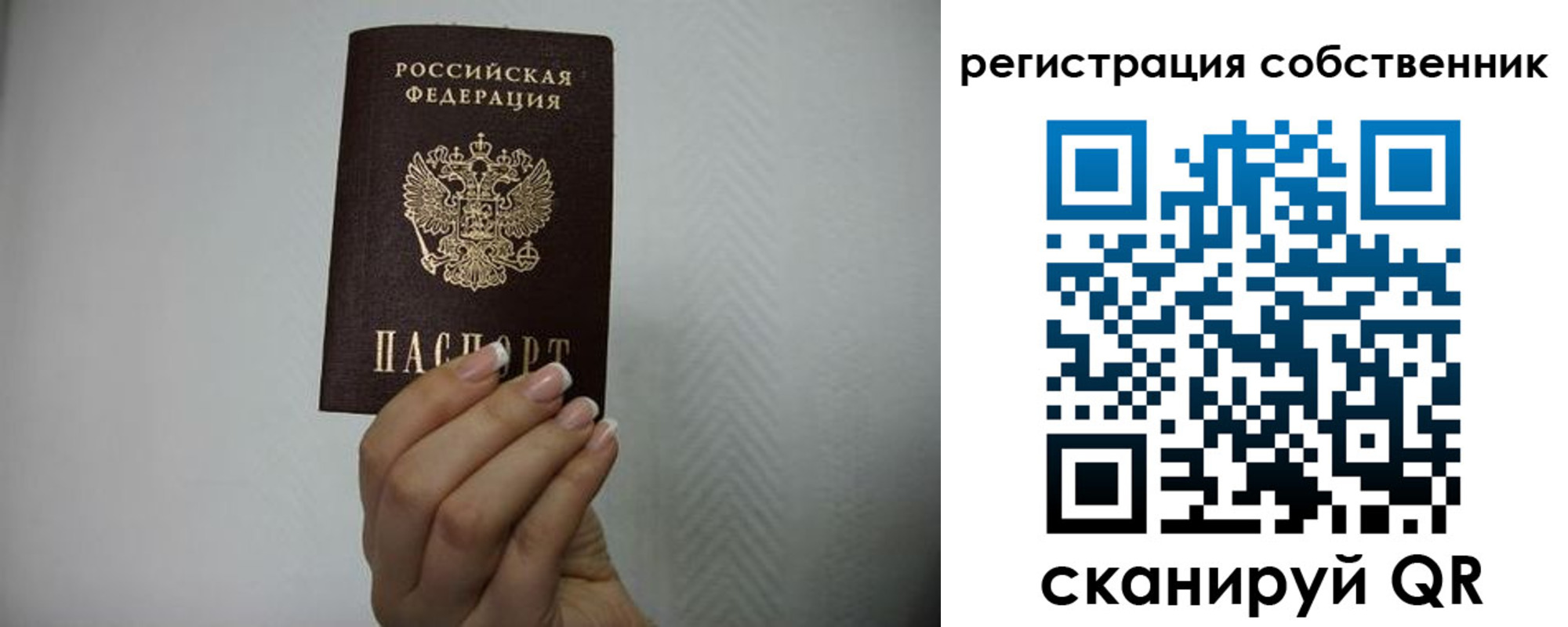 регистрация для дет. сада в Исилькуле