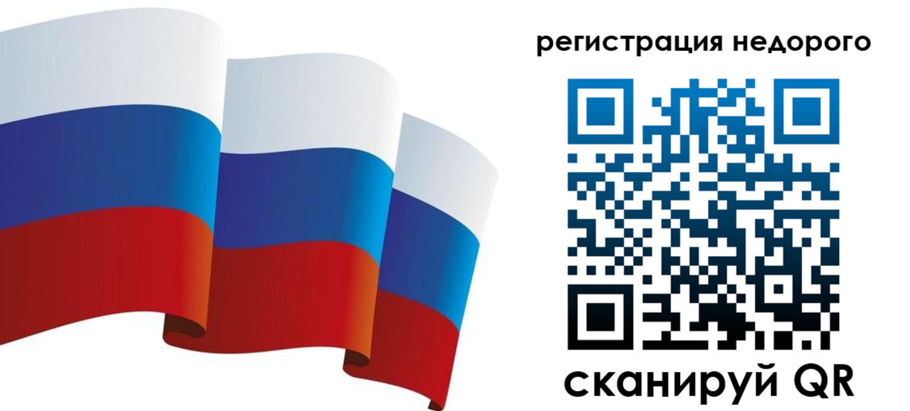 найти адрес прописки в Исилькуле