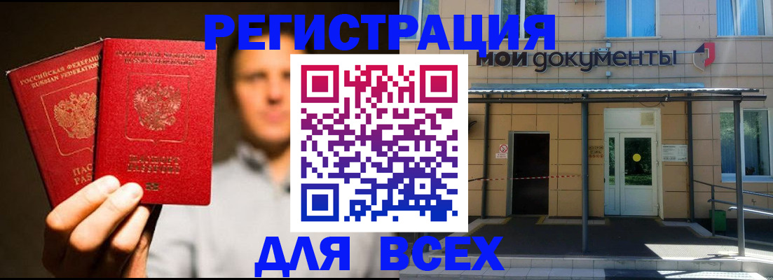 регистрация для школы в Исилькуле