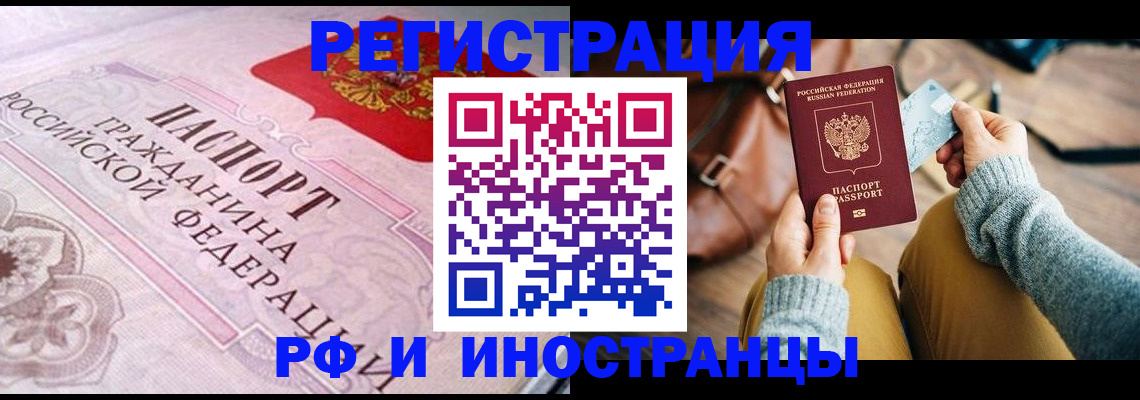 регистрация для дет. сада в Исилькуле